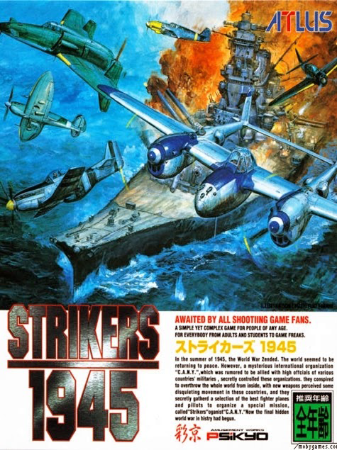 Strikers 1945 (World)