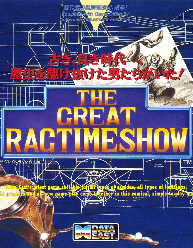 The Great Ragtime Show (Euro v1.5, 92.12.07)