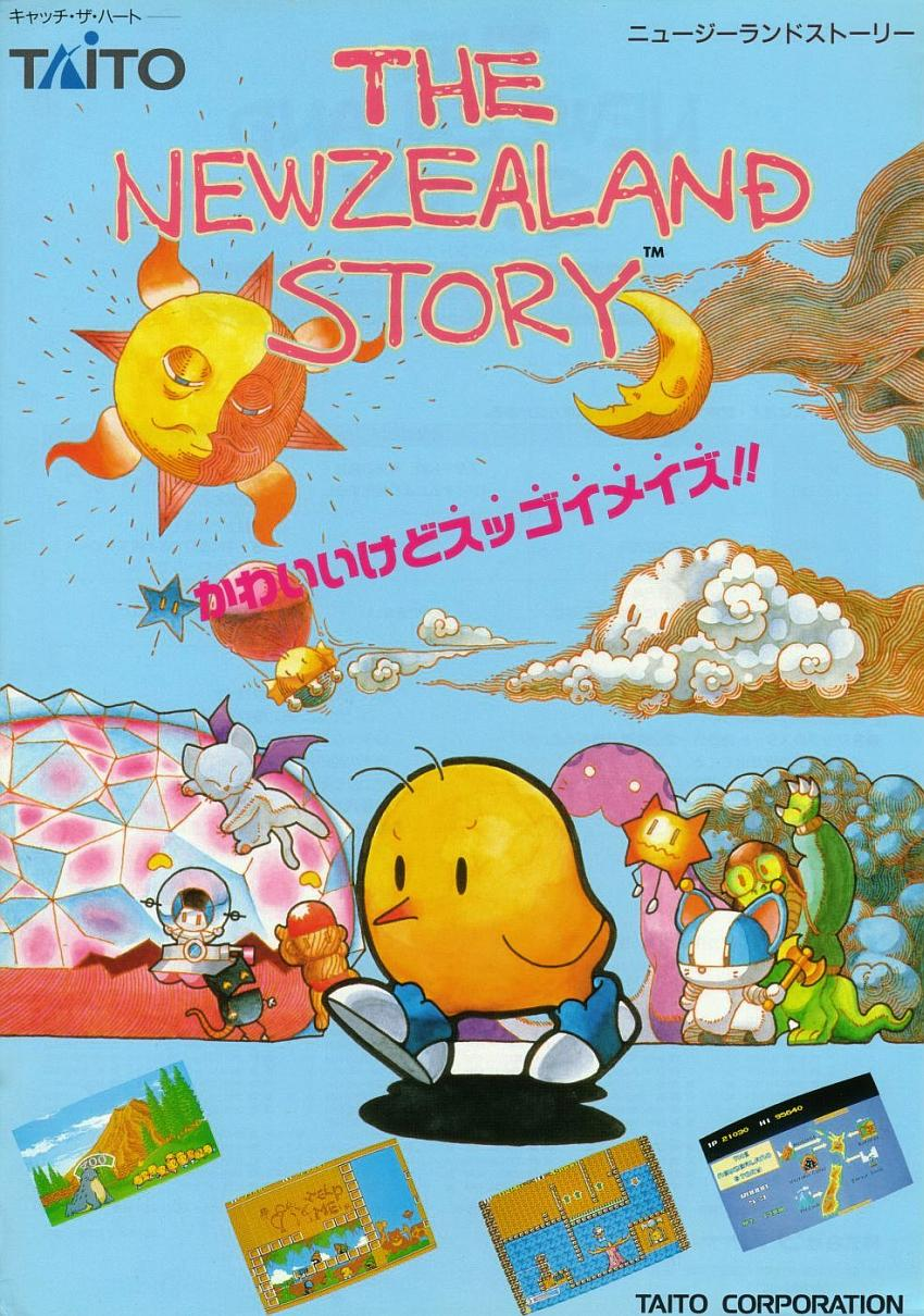 The NewZealand Story (World, bootleg)