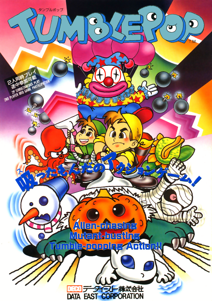 Tumble Pop (World)