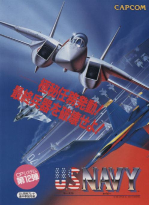 U.S. Navy (USA 901130)
