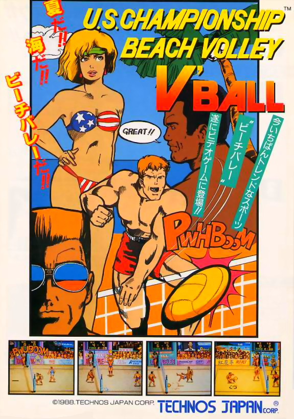 U.s. Championship V'ball (US)
