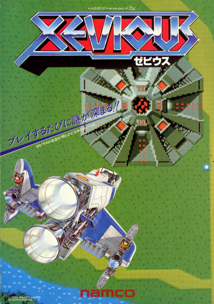 Xevious (Namco)