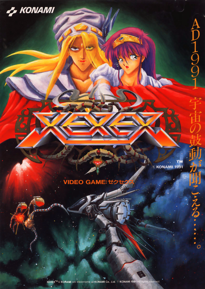 Xexex (ver EAA)