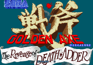Golden Axe: The Revenge of Death Adder (World) — Title screen