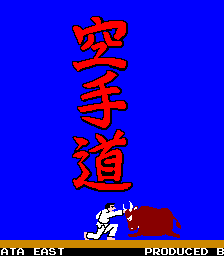 Karate Dou (US) — Title screen