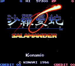 Life Force (US) — Title screen
