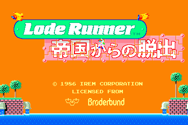 Lode Runner IV - Teikoku Karano Dasshutsu (Japan) — Title screen