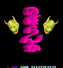 Noboranka (Japan) — Title screen