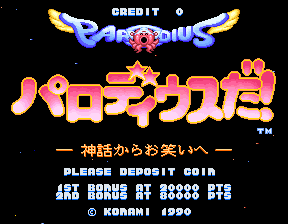 Parodius Da! (World, set 1) — Title screen