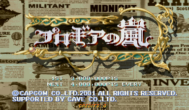 Progear No Arashi (USA 010117) — Title screen