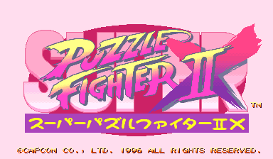 Super Puzzle Fighter II X (Euro 960529) — Title screen