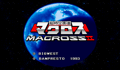 Super Spacefortress Macross II — Title screen