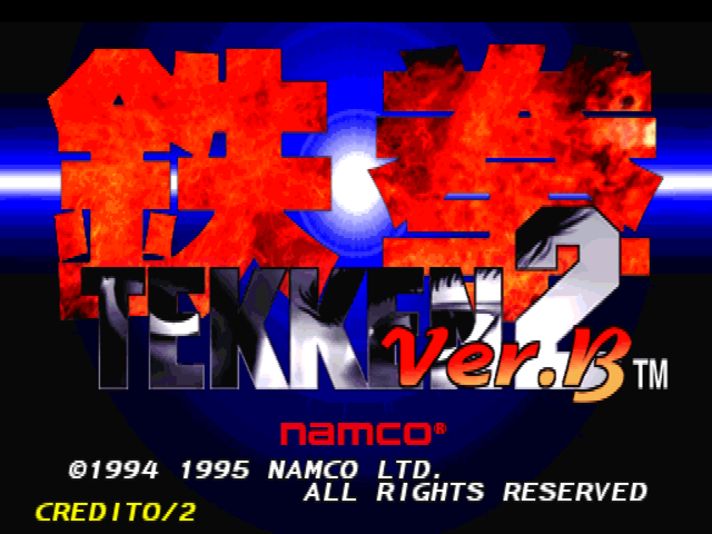 Tekken 2 (US, TES3/VER.D) — Title screen
