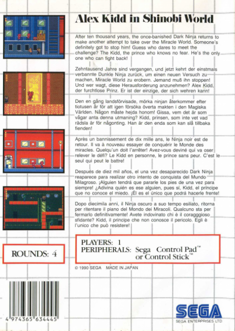 Alex Kidd in Shinobi World — Box back