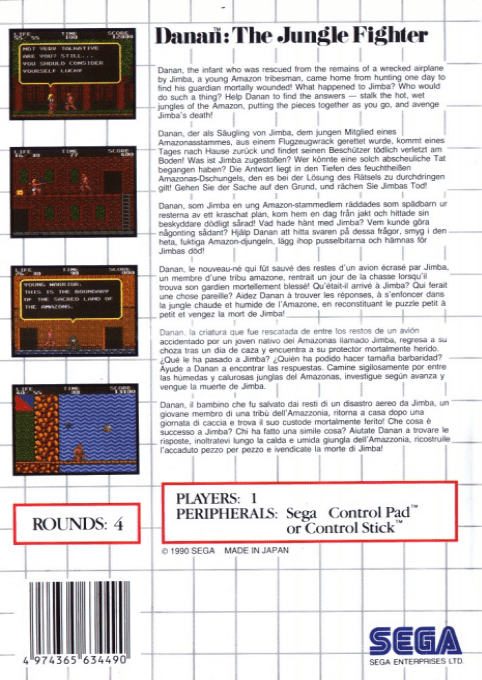 Danan : The Jungle Fighter — Box back