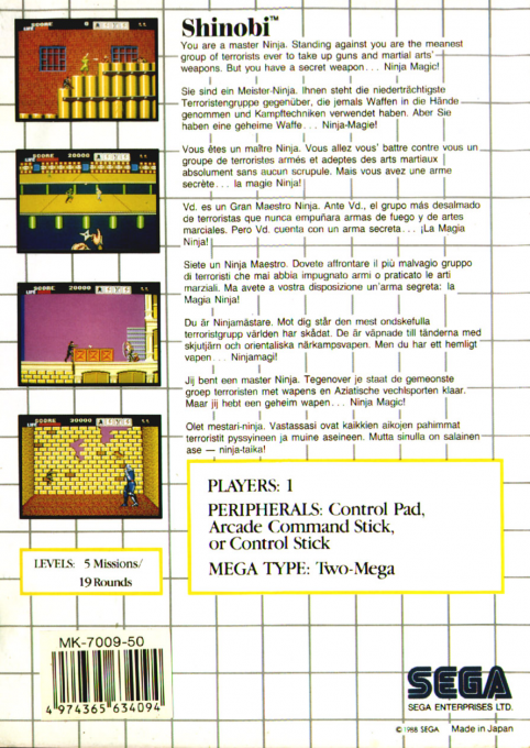 Shinobi — Box back