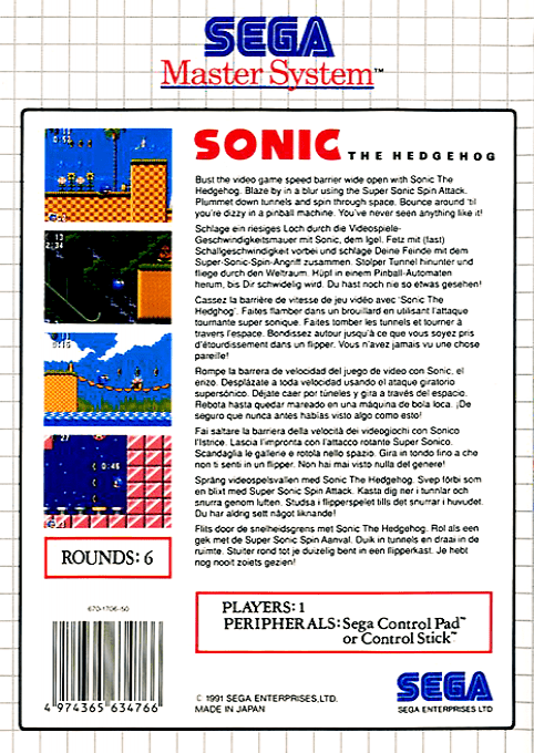 Sonic the Hedgehog — Box back