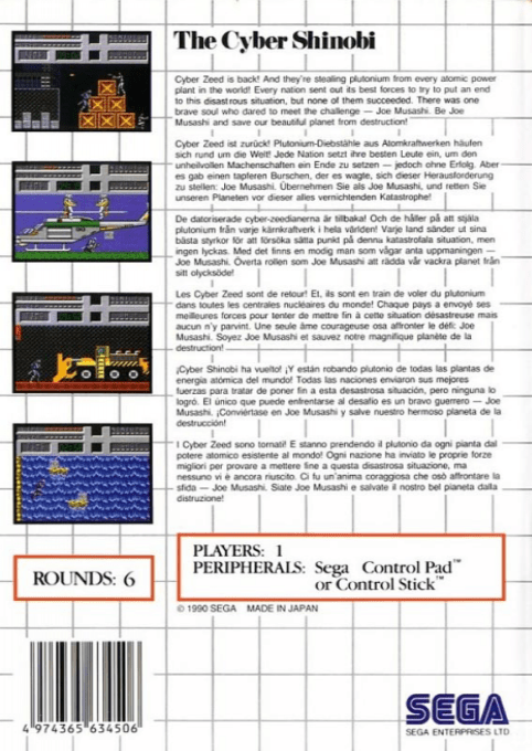 The Cyber Shinobi — Box back