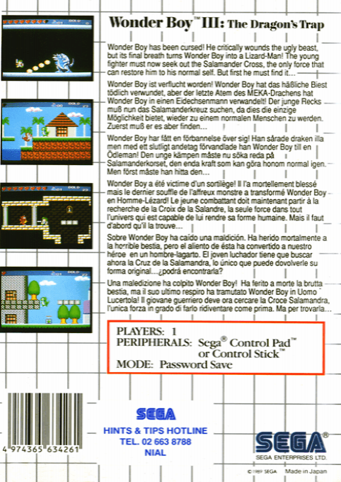 Wonder Boy III : The Dragon's Trap — Box back