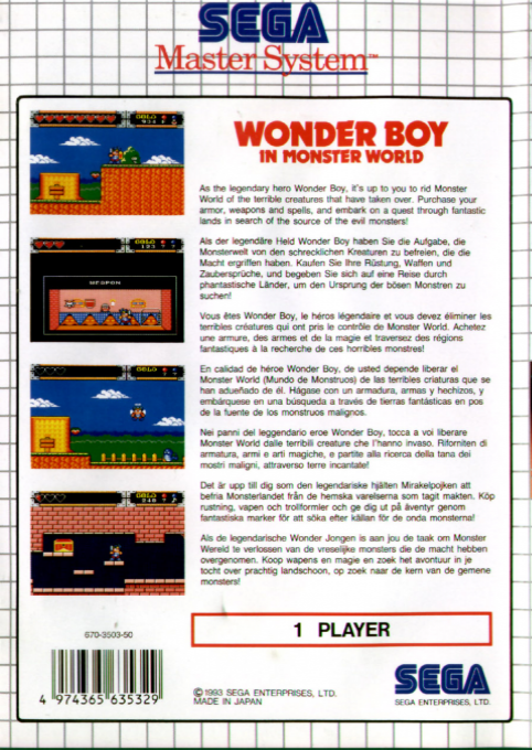 Wonder Boy in Monster World — Box back