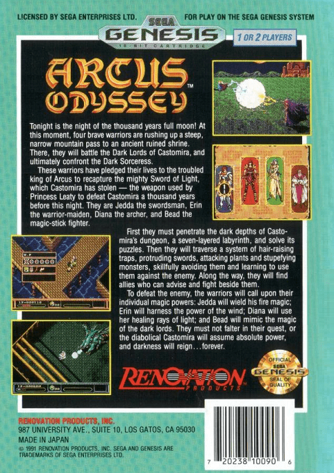 Arcus Odyssey — Box back