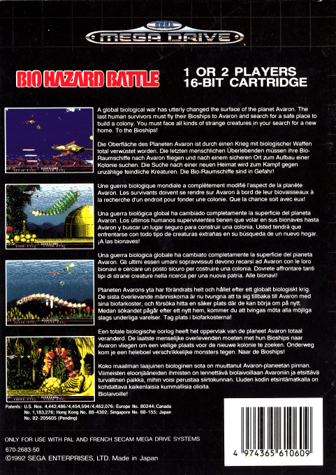 Bio Hazard Battle — Box back