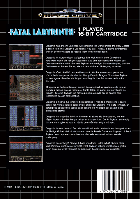 Fatal Labyrinth — Box back