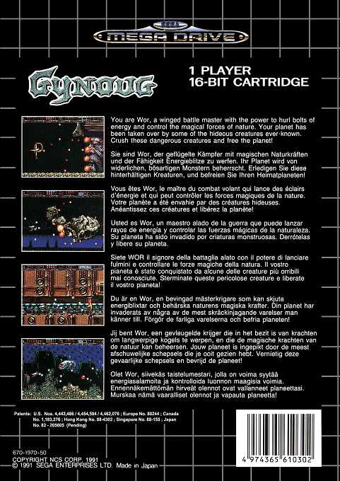 Gynoug — Box back