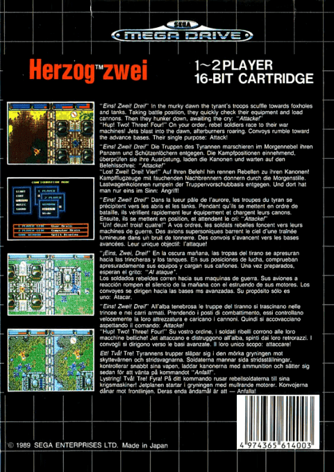 Herzog Zwei — Box back