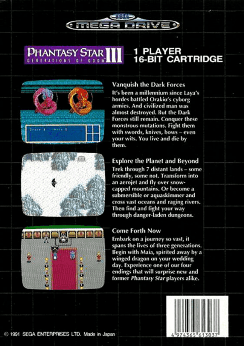 Phantasy Star III : Generations of Doom — Box back
