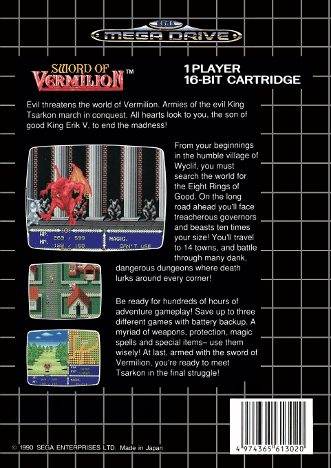 Sword of Vermilion — Box back