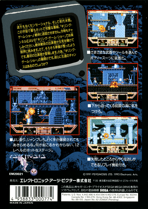 The Killing Game Show — Box back