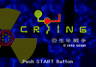 Bio Hazard Battle — Title screen