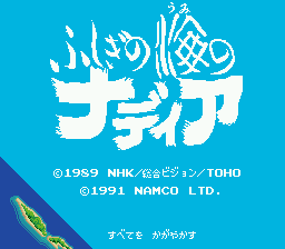 Fushigi no Umi no Nadia — Title screen