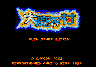 Ghouls'n Ghosts — Title screen