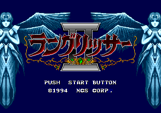 Langrisser II — Title screen