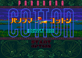 Panorama Cotton — Title screen