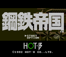 Steel Empire — Title screen