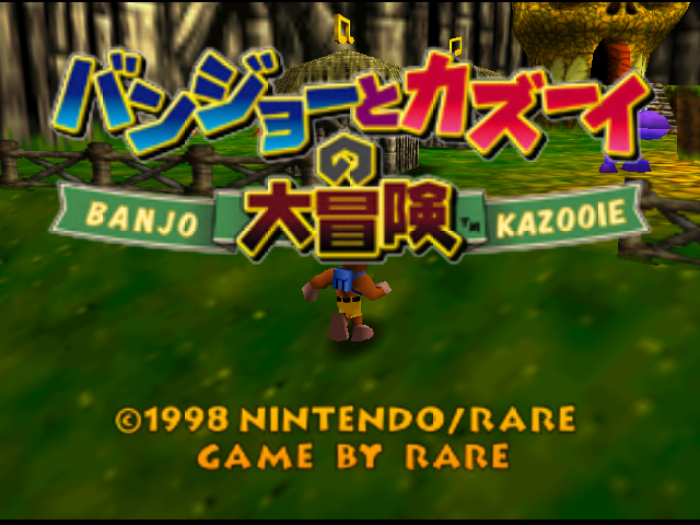 Banjo-Kazooie — Title screen