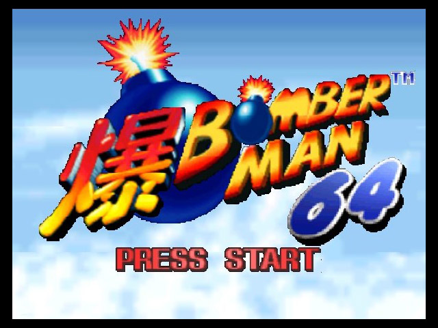 Bomberman 64 — Title screen