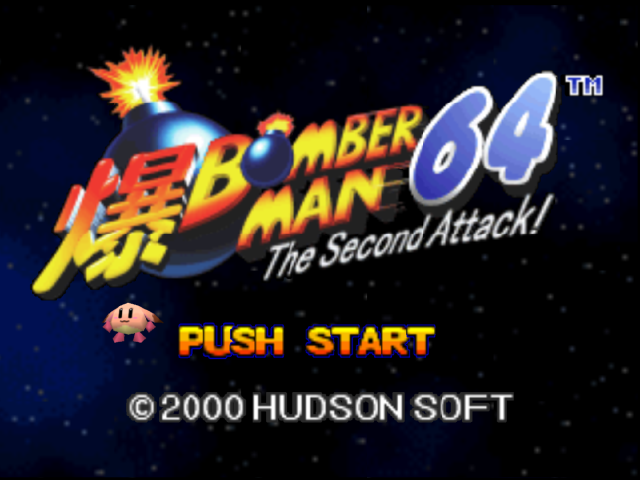 Bomberman 64 : The Second Attack! — Title screen