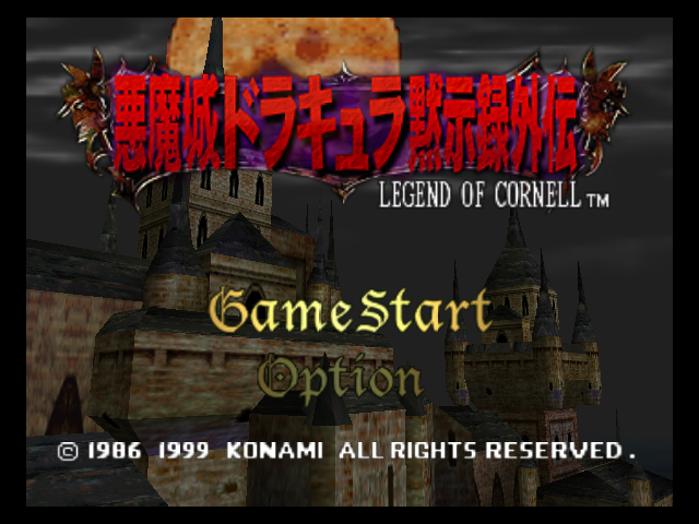 Castlevania : Legacy of Darkness — Title screen