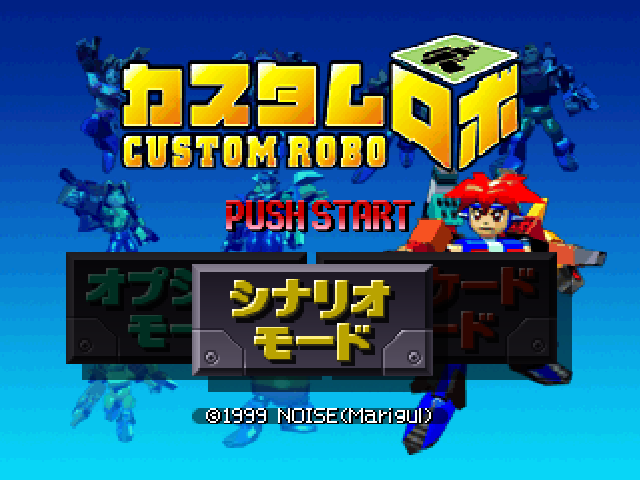 Custom Robo — Title screen