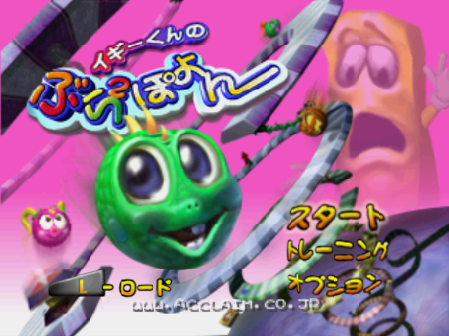 Iggy's Reckin' Balls — Title screen