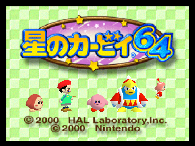 Kirby 64 : The Crystal Shards — Title screen