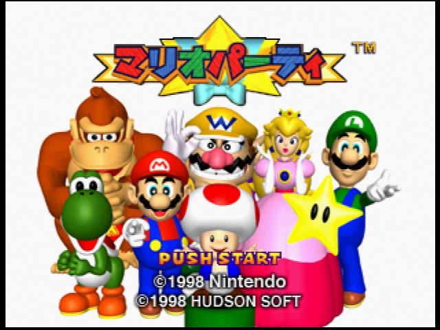Mario Party — Title screen