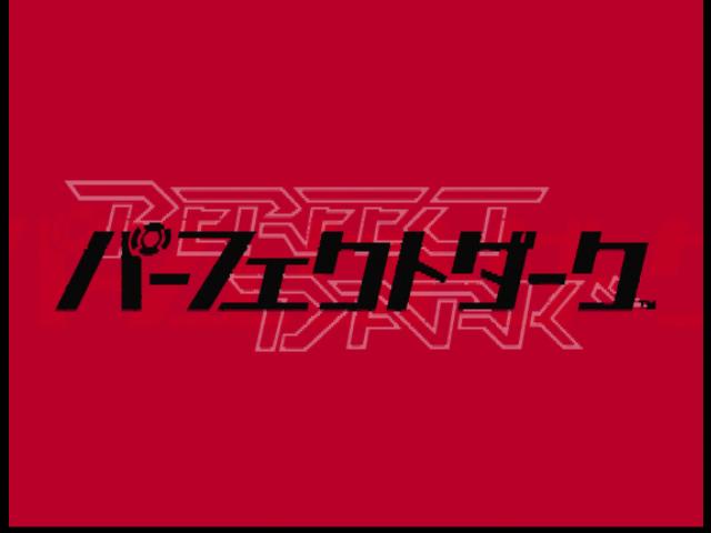 Perfect Dark — Title screen