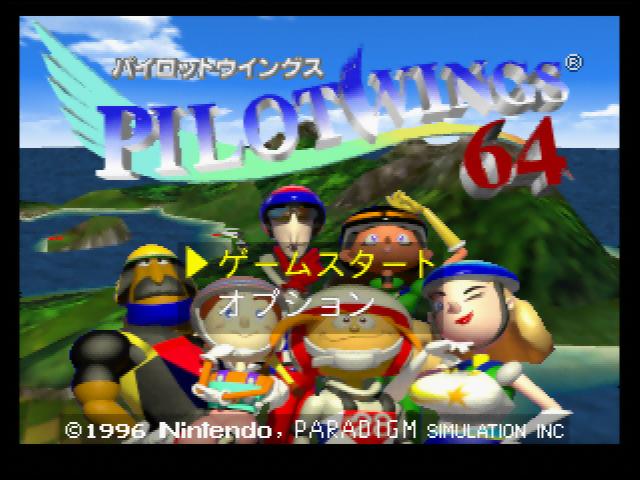 Pilotwings 64 — Title screen