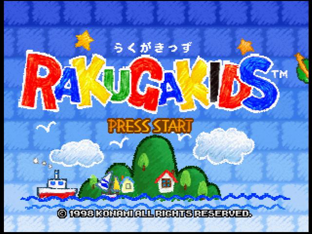 Rakuga Kids — Title screen